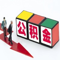 北海公积金代办听说30分钟能直接提取成功到账-一次提取到账的方案。